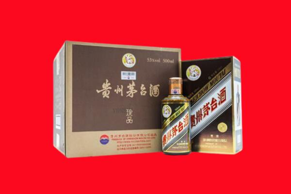 重庆奉节回收珍品茅台酒